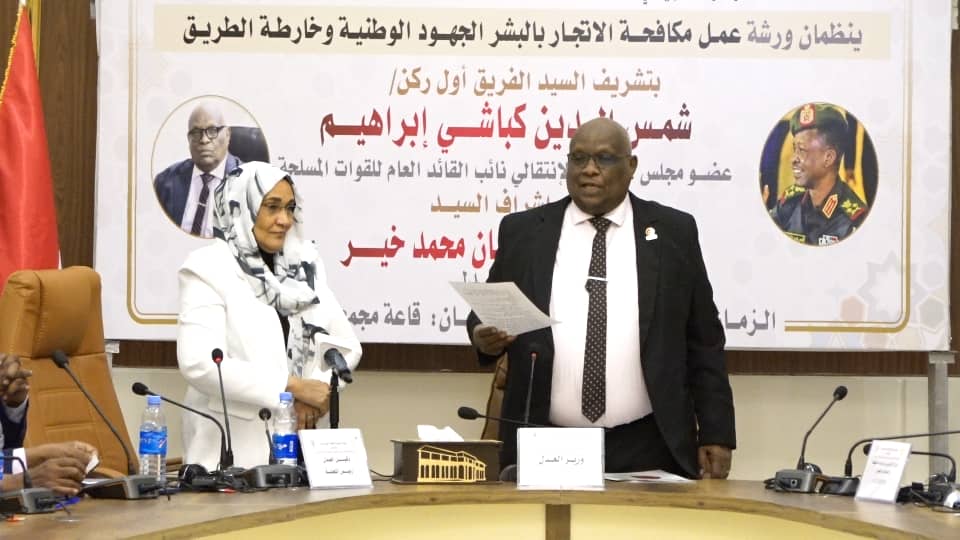ورشة مكافحة الإتجار بالبشر تختتم فعالياتها وتسلم التوصيات لوزير العدل