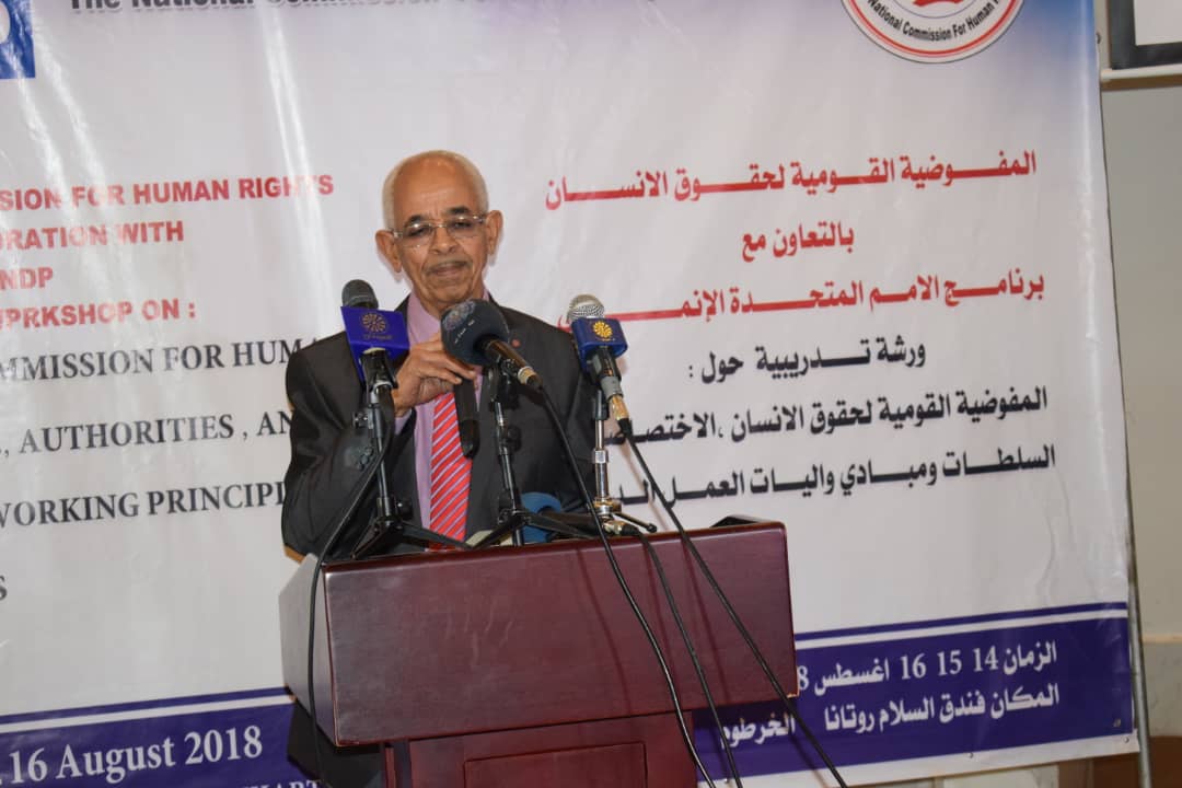 وزير العدل يؤكد حرص الدولة بعناية ملف حقوق الانسان