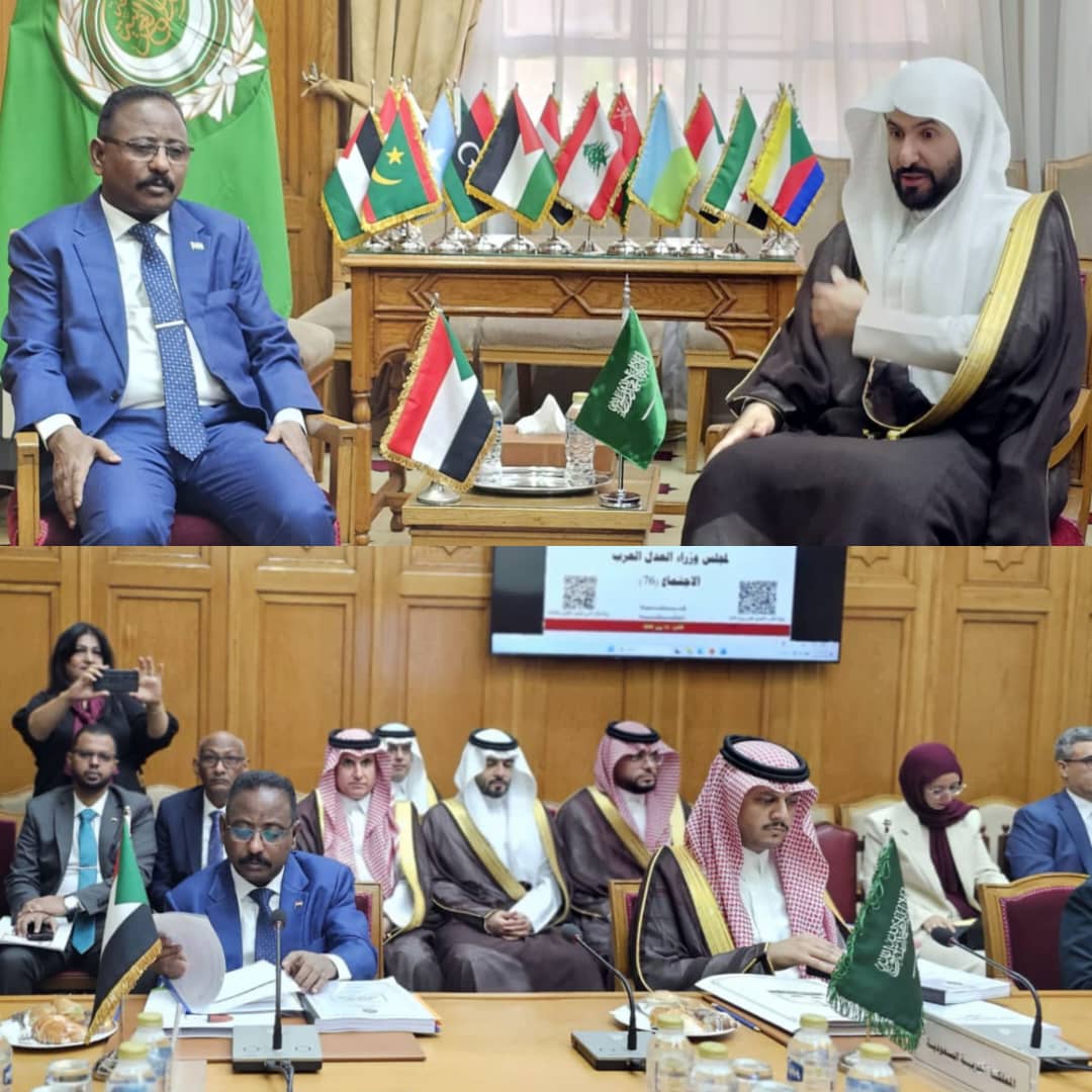 السودان يشارك في أعمال المكتب التنفيذي لمجلس وزراء العدل العرب بالقاهرة