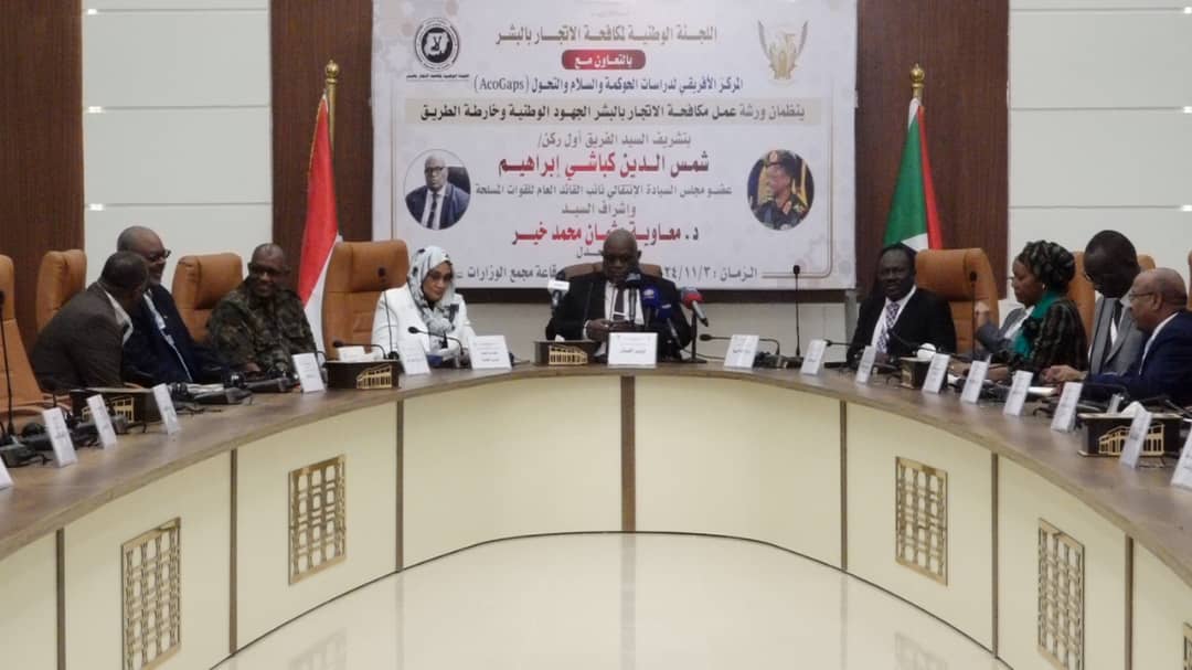 وزير العدل يؤكد سعي الحكومة المستمر لمكافحة الإتجار بالبشر 