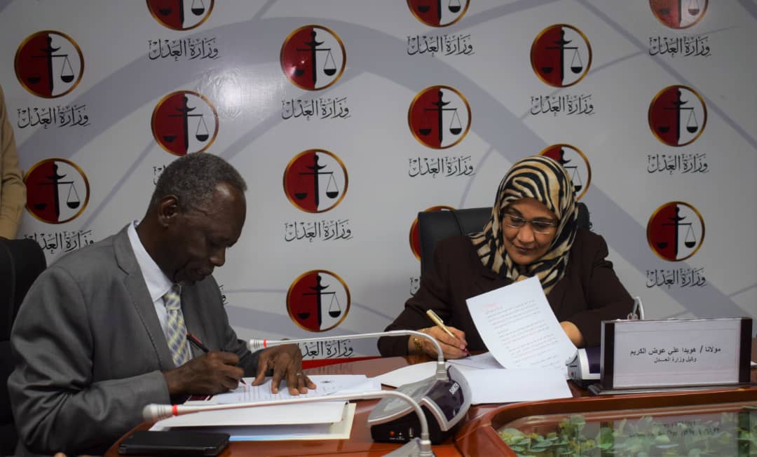 وزارةالعدل وجامعه السودان المفتوحة يوقعان مذكرة تعاون