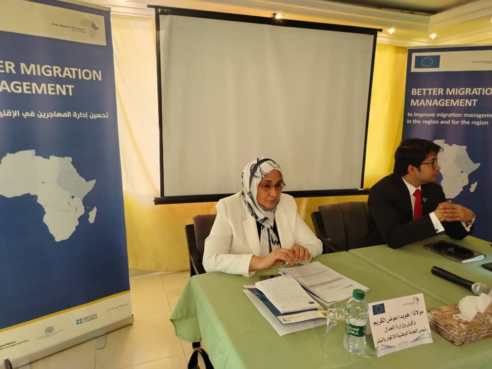 وكيل وزارة العدل: تؤكد على ضرورة تقديم  المساعدة القانونية لضحايا الاتجار بالبشر  في ختام ورشة  المس