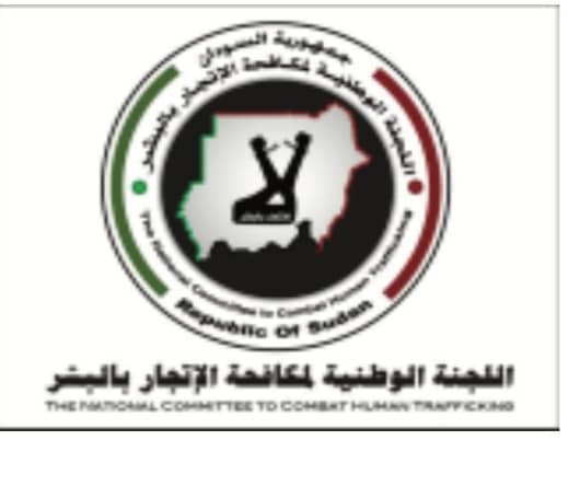ترحيب من اللجنة الوطنية لمكافحة الاتجار بالبشر بقرار الرئيس بايدن 