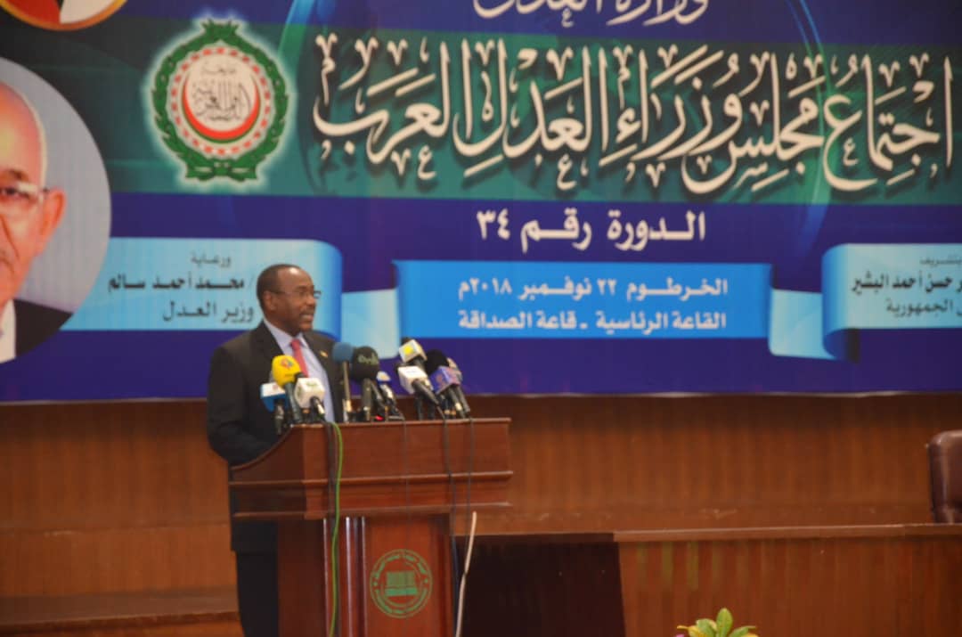 السودان يؤكد التزامه بالعمل العربي المشترك القانوني